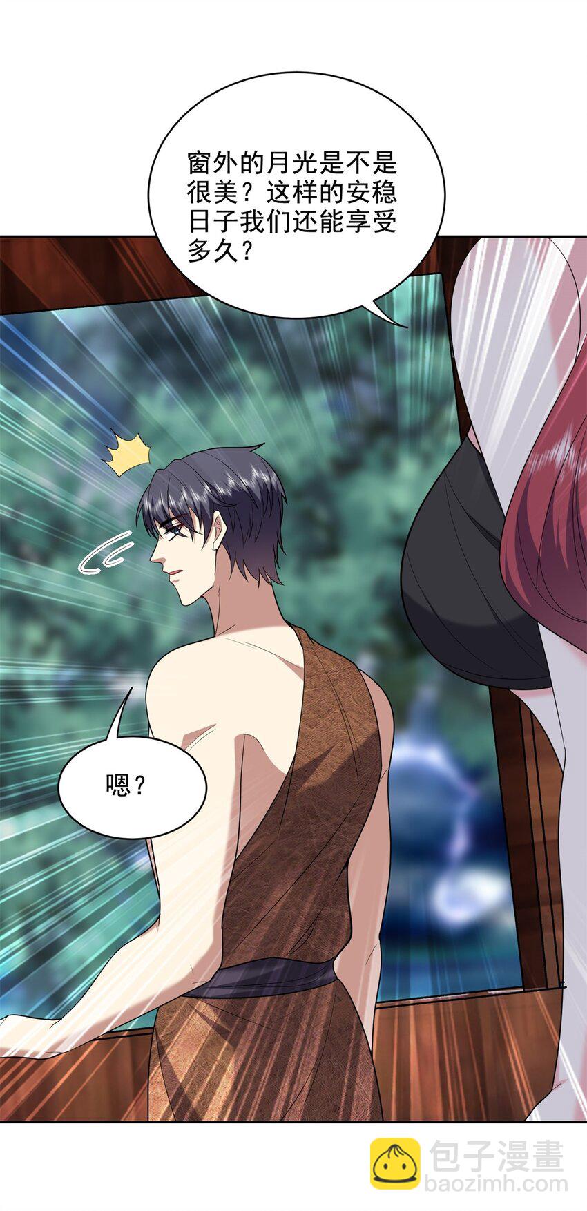 我和空姐荒島求生的日子 - 41 敵襲(1/2) - 5