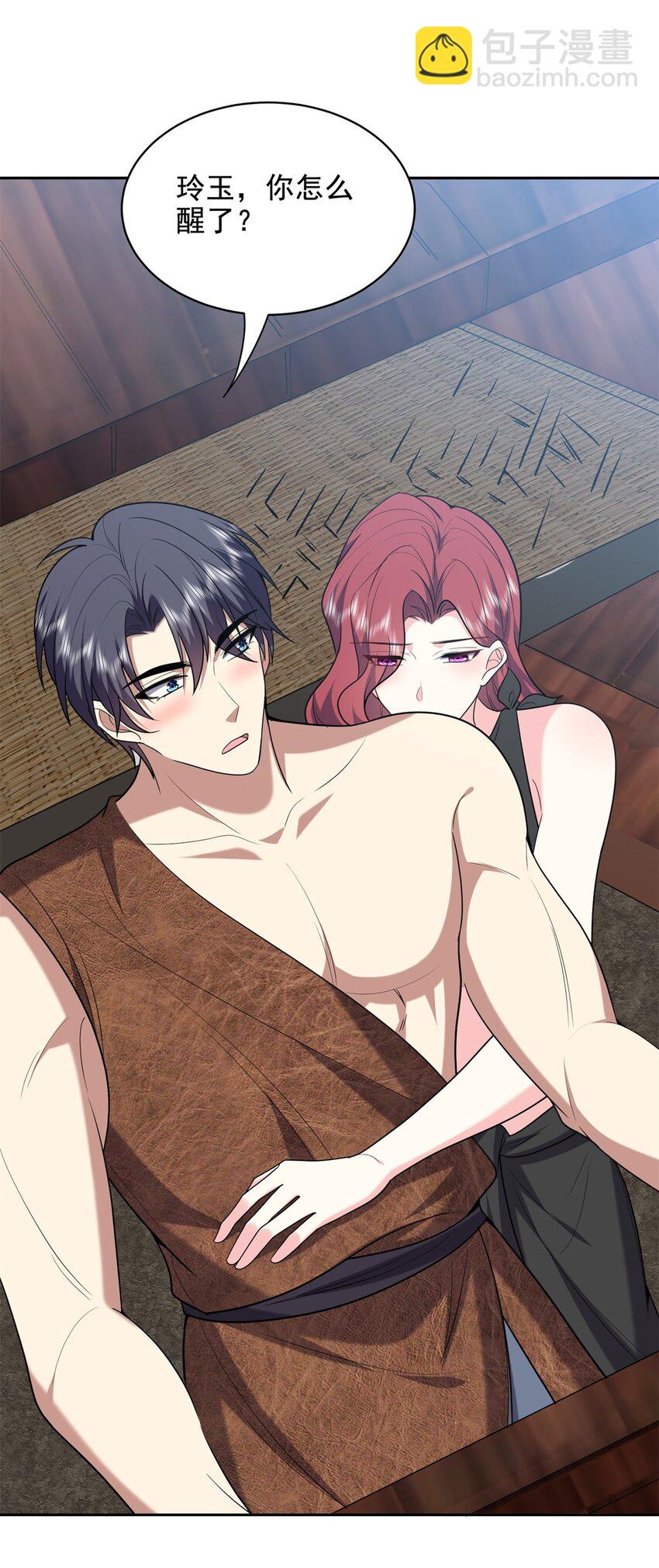 我和空姐荒島求生的日子 - 41 敵襲(1/2) - 6