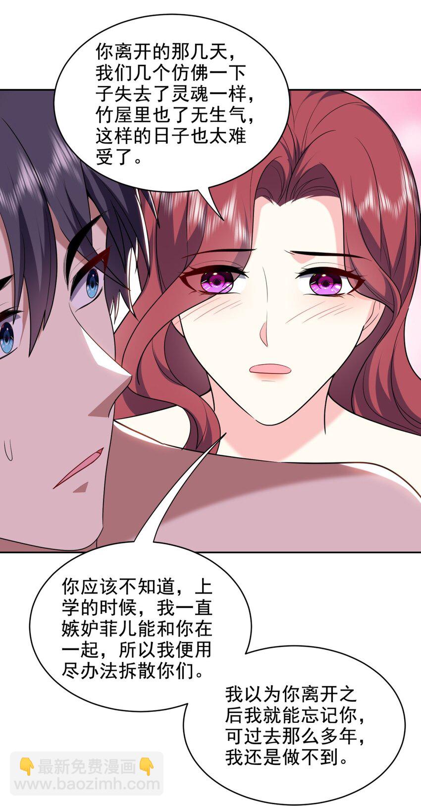 我和空姐荒島求生的日子 - 41 敵襲(1/2) - 1