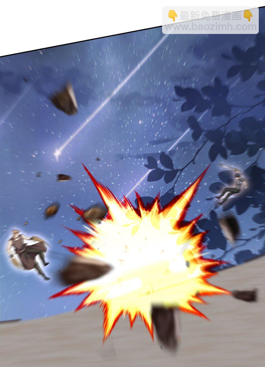 我和空姐荒島求生的日子 - 45 險境(1/2) - 8