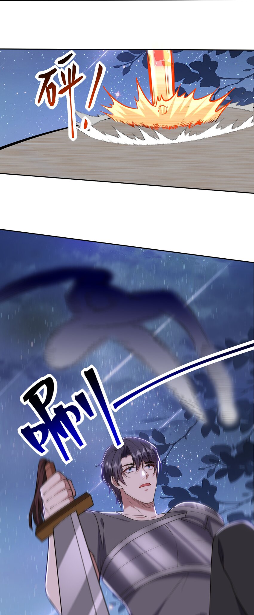 我和空姐荒島求生的日子 - 45 險境(1/2) - 3