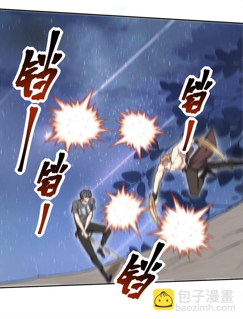 我和空姐荒島求生的日子 - 45 險境(1/2) - 5