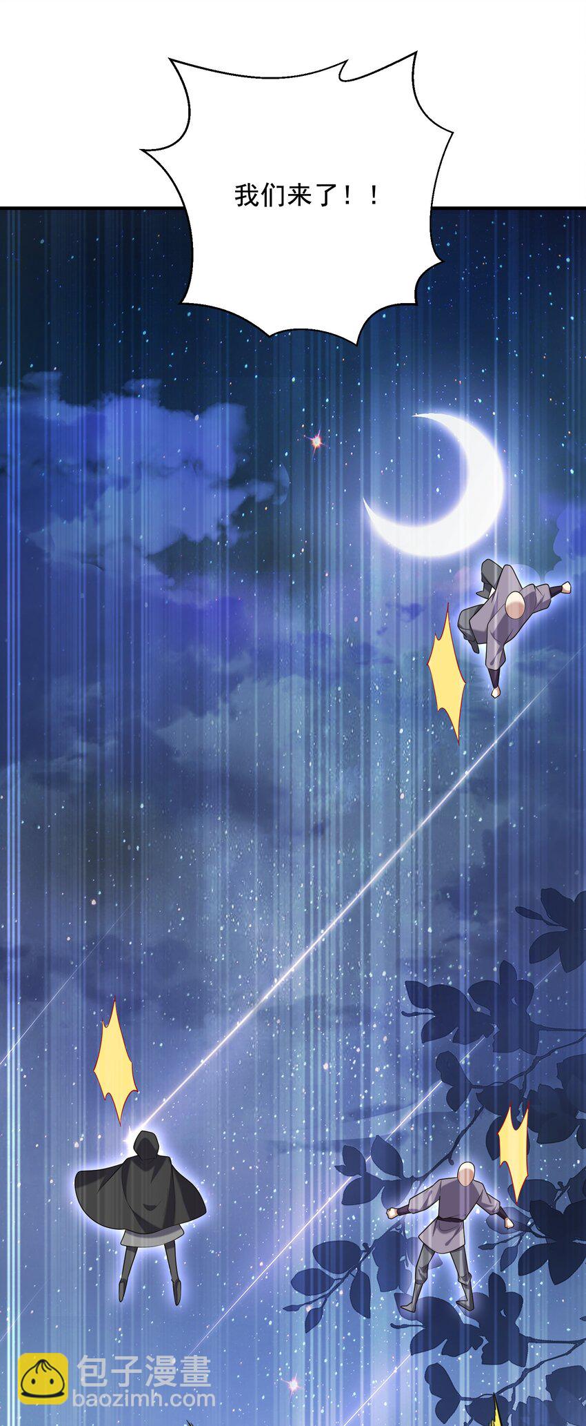 我和空姐荒島求生的日子 - 45 險境(1/2) - 1