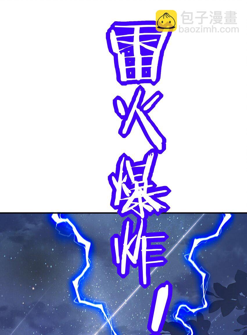 我和空姐荒島求生的日子 - 45 險境(1/2) - 4