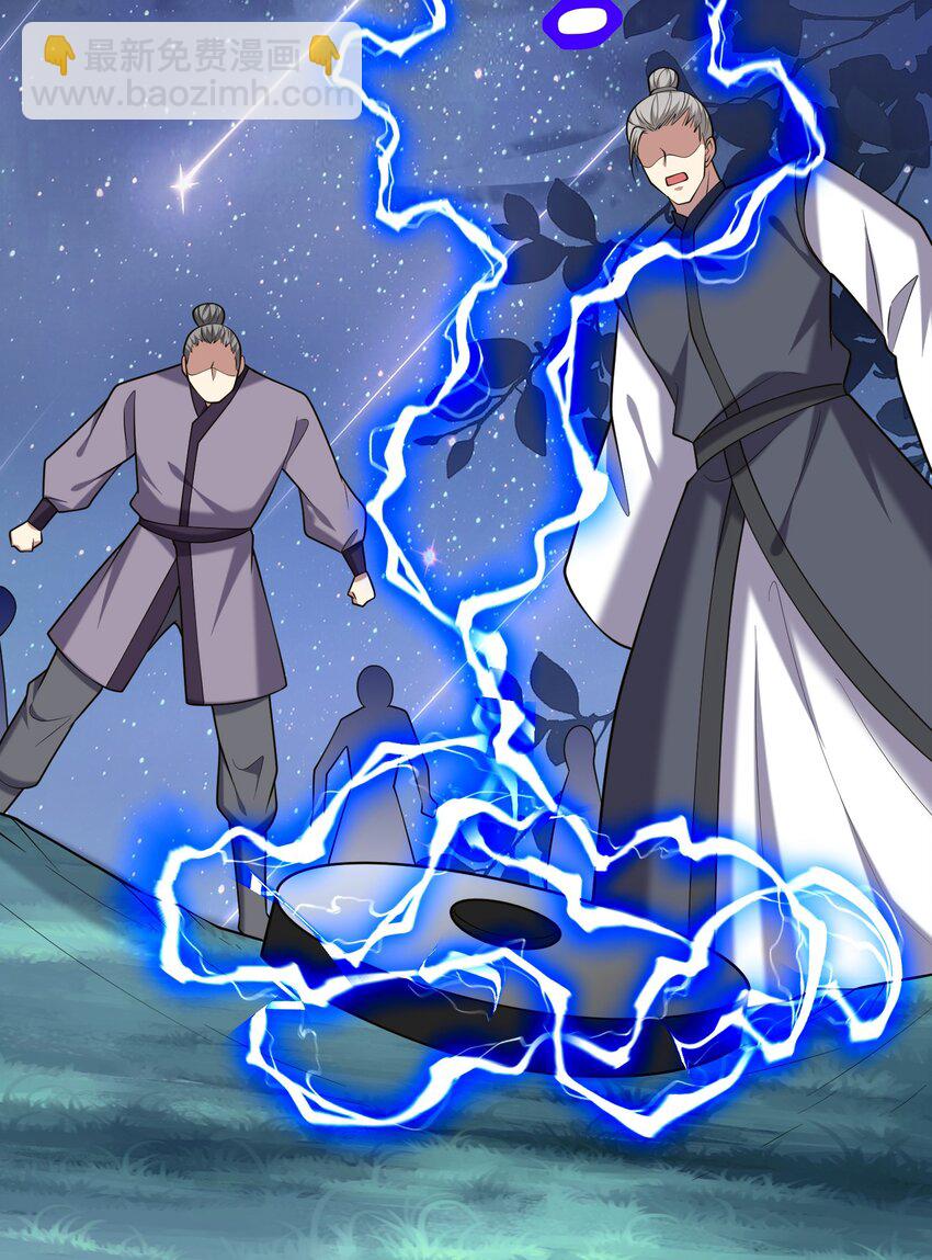 我和空姐荒島求生的日子 - 45 險境(1/2) - 5