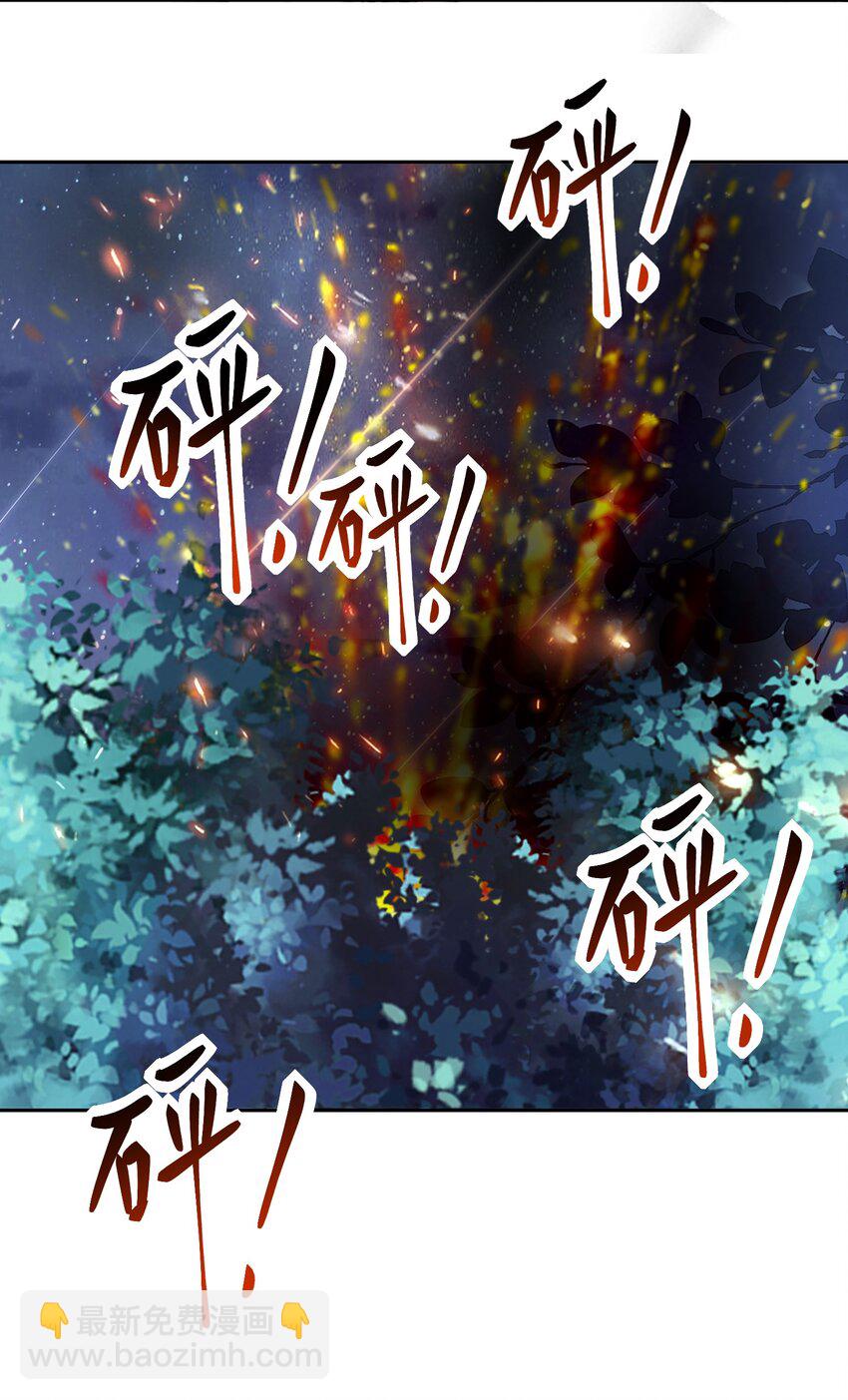 我和空姐荒島求生的日子 - 45 險境(1/2) - 7