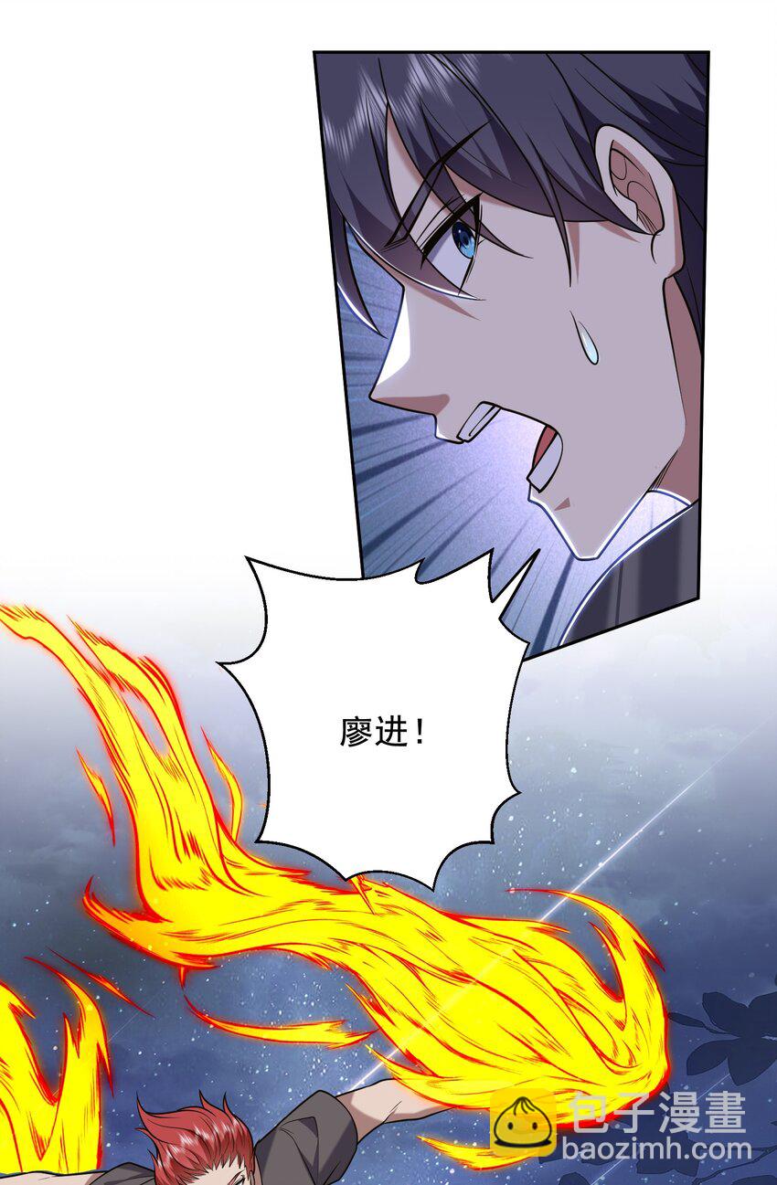 我和空姐荒島求生的日子 - 45 險境(1/2) - 6