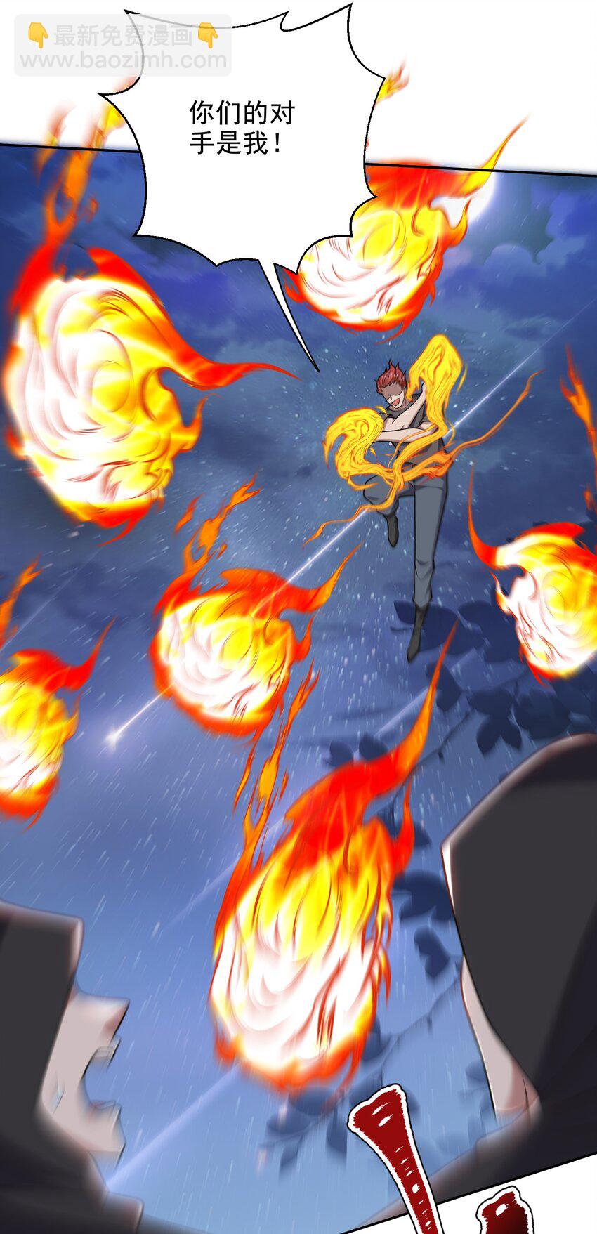 我和空姐荒島求生的日子 - 45 險境(1/2) - 8