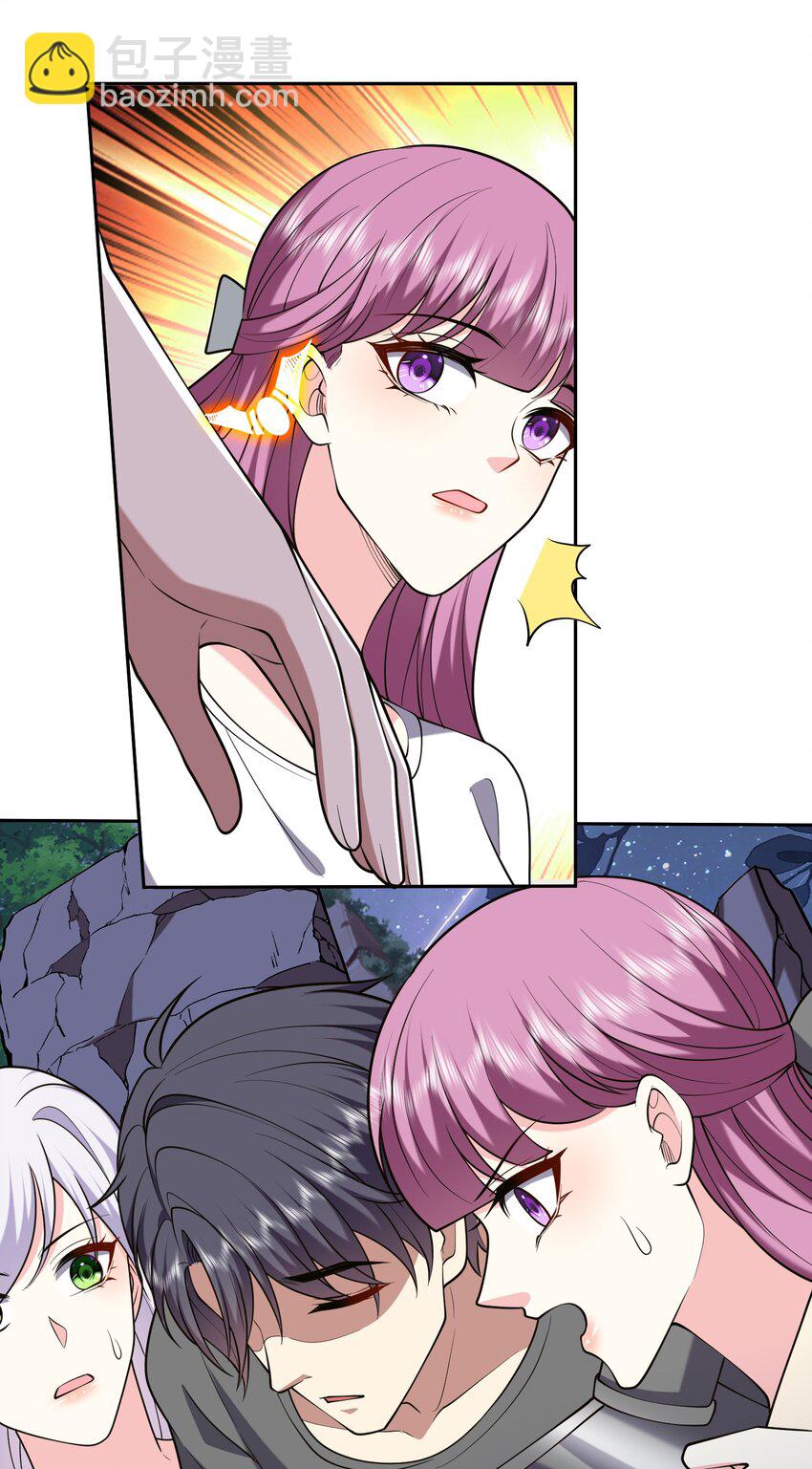 我和空姐荒島求生的日子 - 47 秘境機遇(1/2) - 4