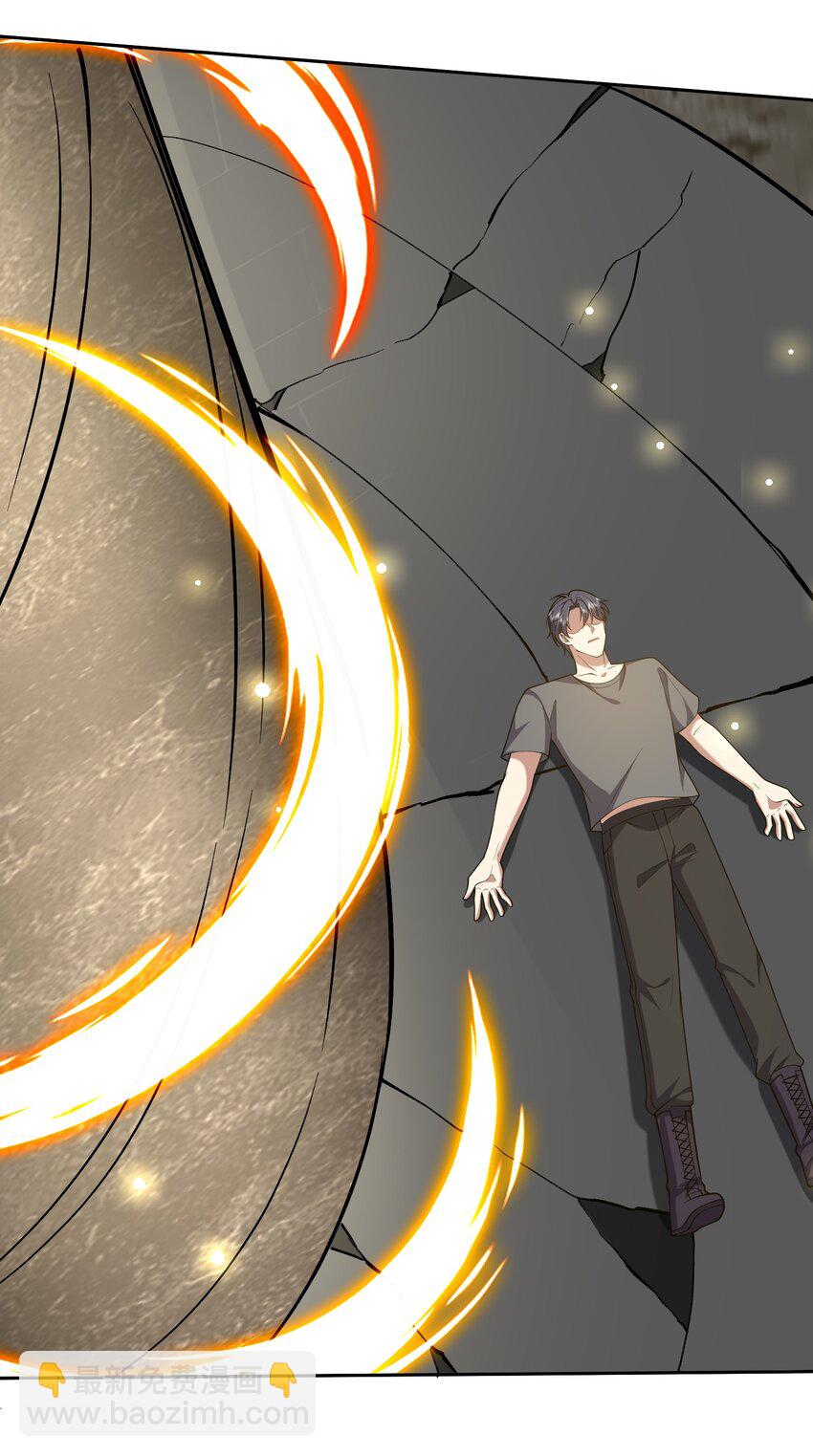 我和空姐荒島求生的日子 - 47 秘境機遇(1/2) - 4