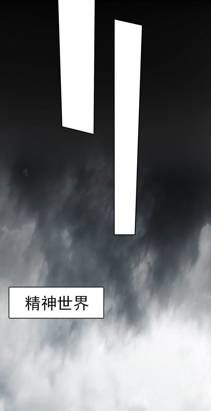 我和空姐荒島求生的日子 - 47 秘境機遇(1/2) - 6