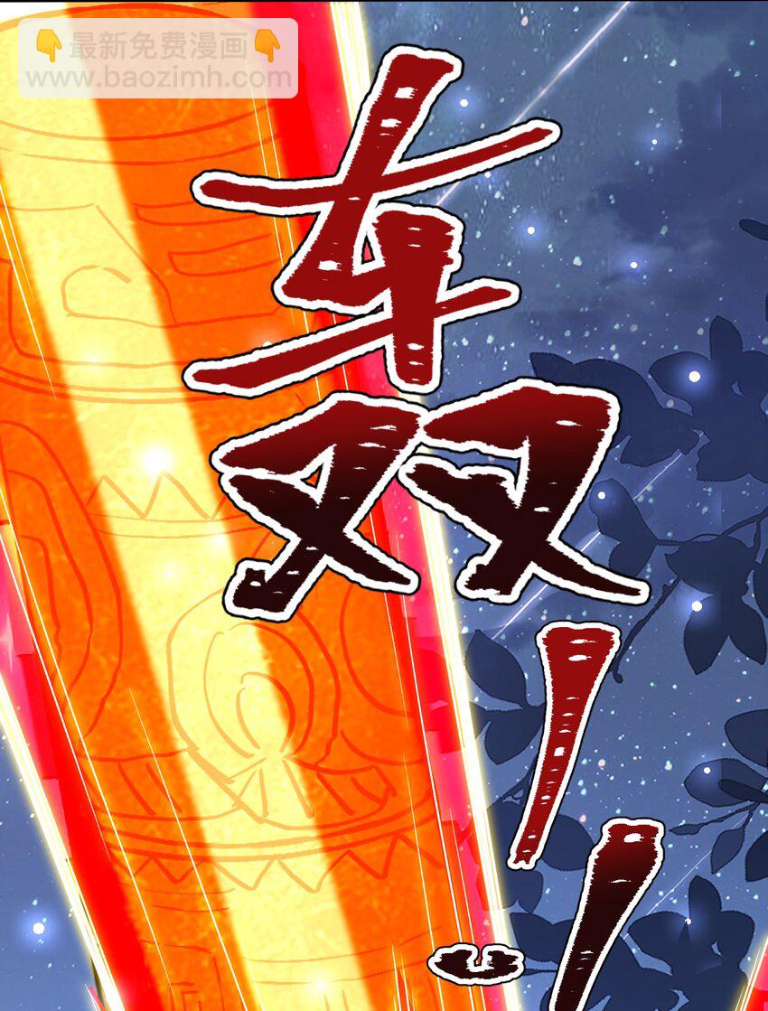 我和空姐荒島求生的日子 - 47 秘境機遇(1/2) - 6