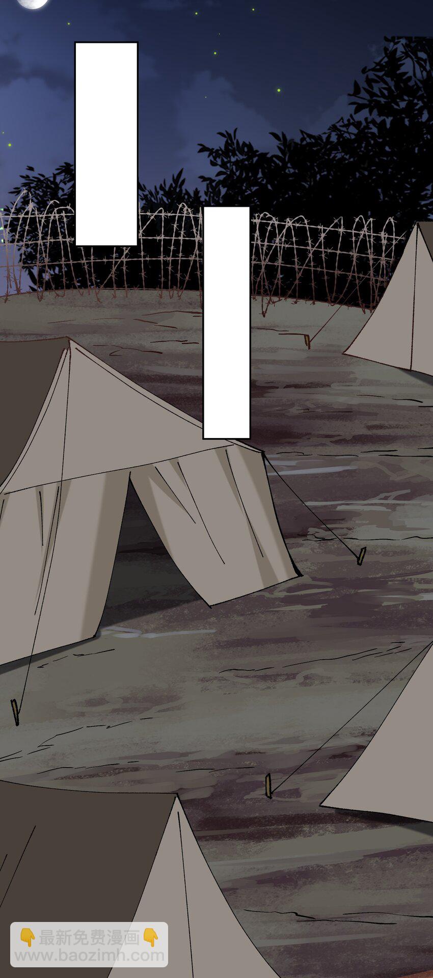 我和空姐荒島求生的日子 - 47 秘境機遇(1/2) - 7