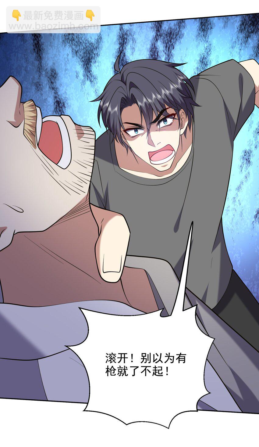 我和空姐荒島求生的日子 - 47 秘境機遇(2/2) - 2