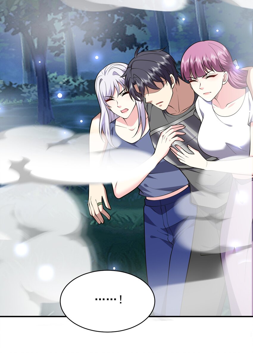 我和空姐荒島求生的日子 - 47 秘境機遇(1/2) - 7