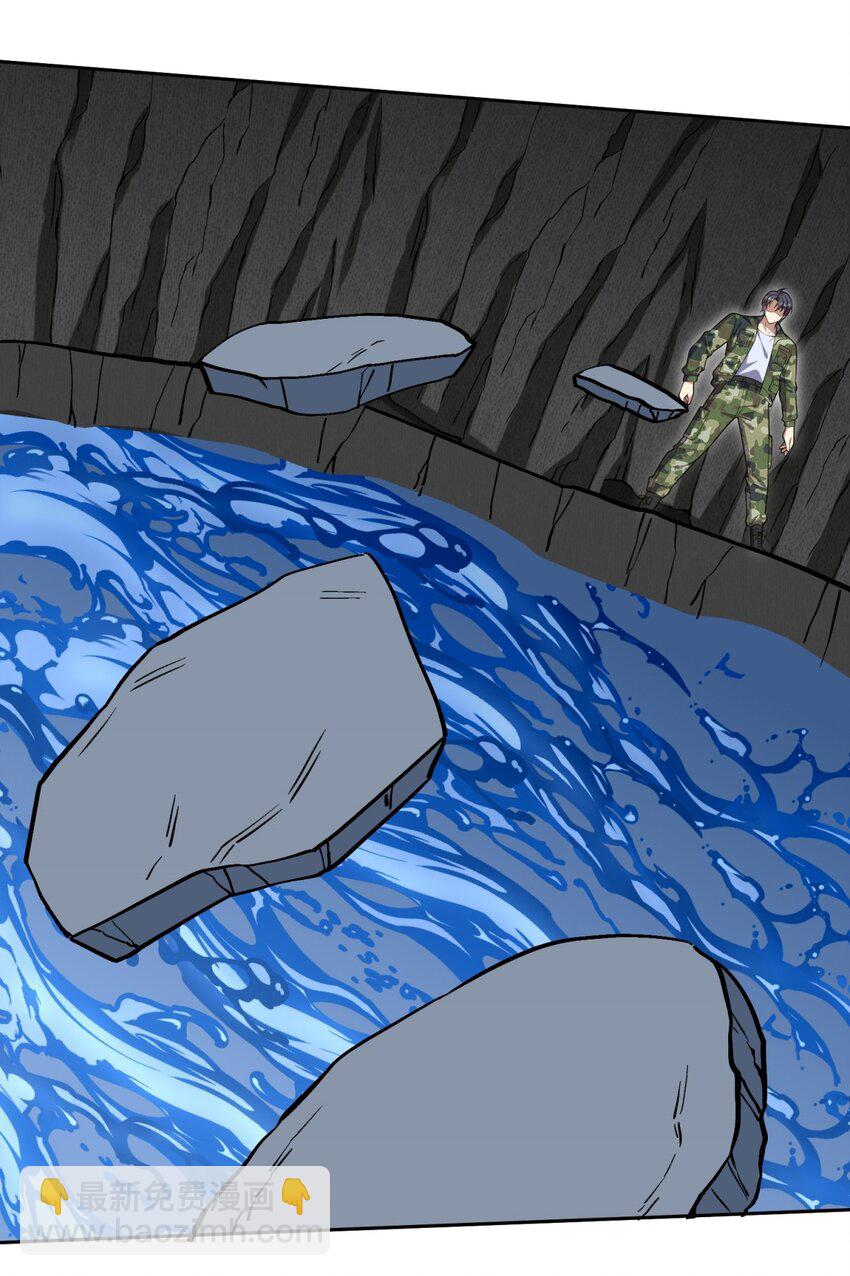 我和空姐荒島求生的日子 - 49 神秘老人(1/2) - 3