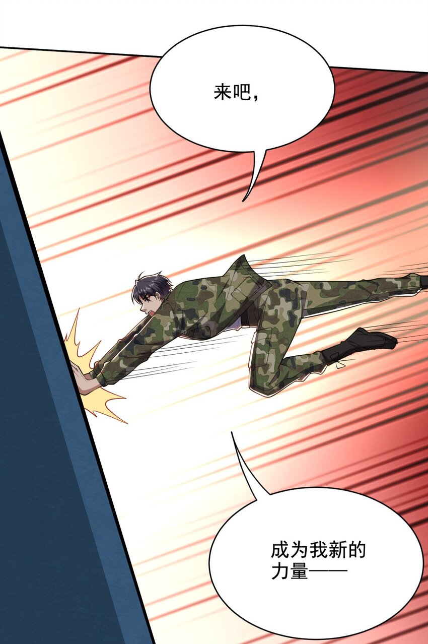 我和空姐荒島求生的日子 - 49 神秘老人(1/2) - 5