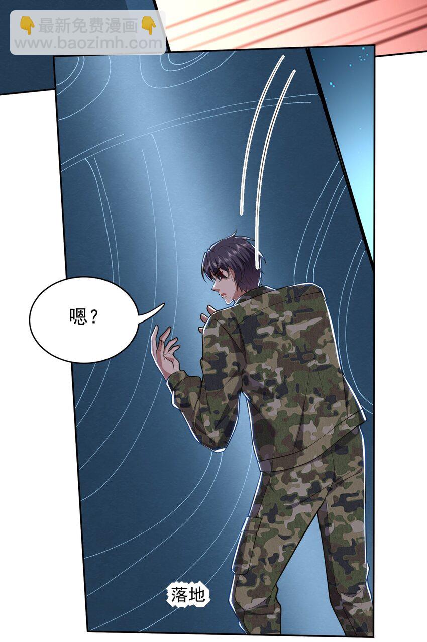 我和空姐荒島求生的日子 - 49 神秘老人(1/2) - 6