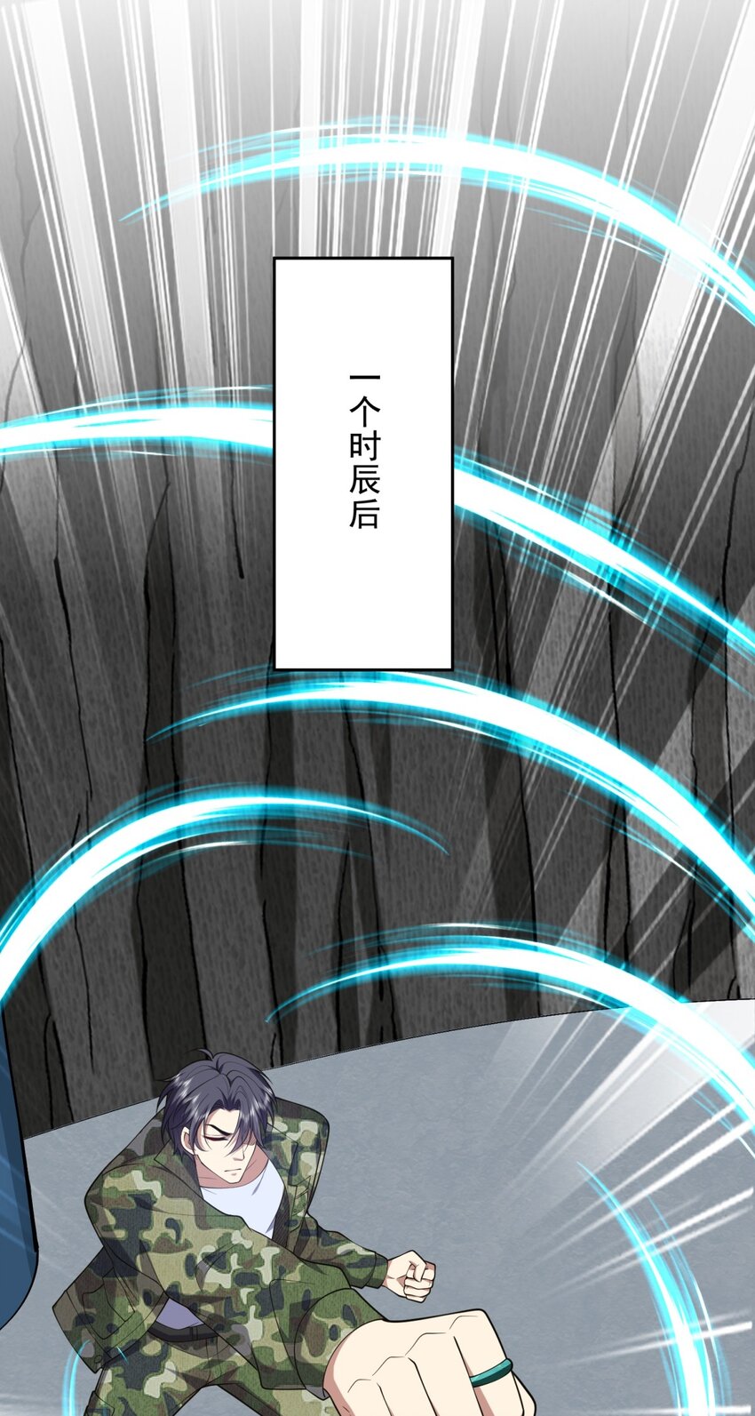 我和空姐荒島求生的日子 - 49 神秘老人(1/2) - 6