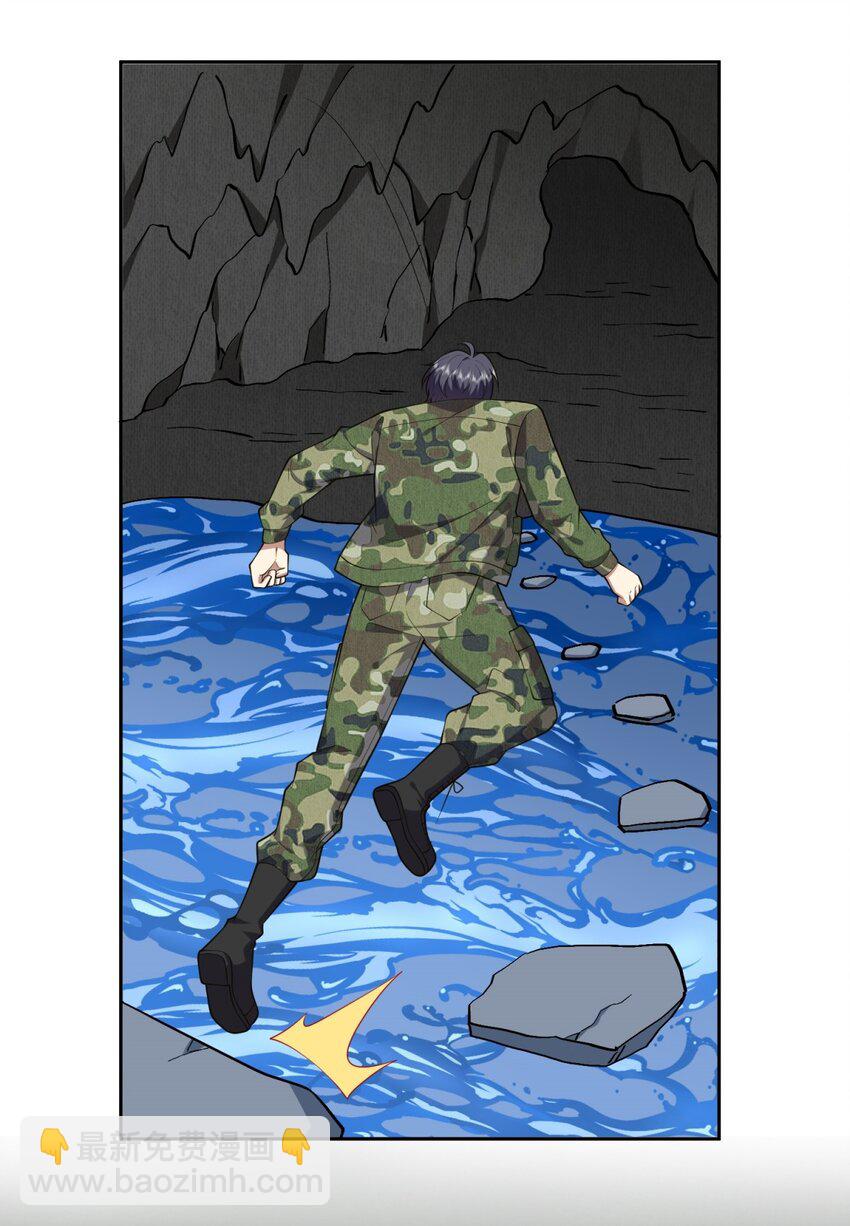 我和空姐荒島求生的日子 - 49 神秘老人(1/2) - 4