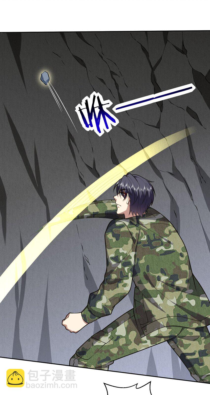 我和空姐荒島求生的日子 - 49 神秘老人(1/2) - 3