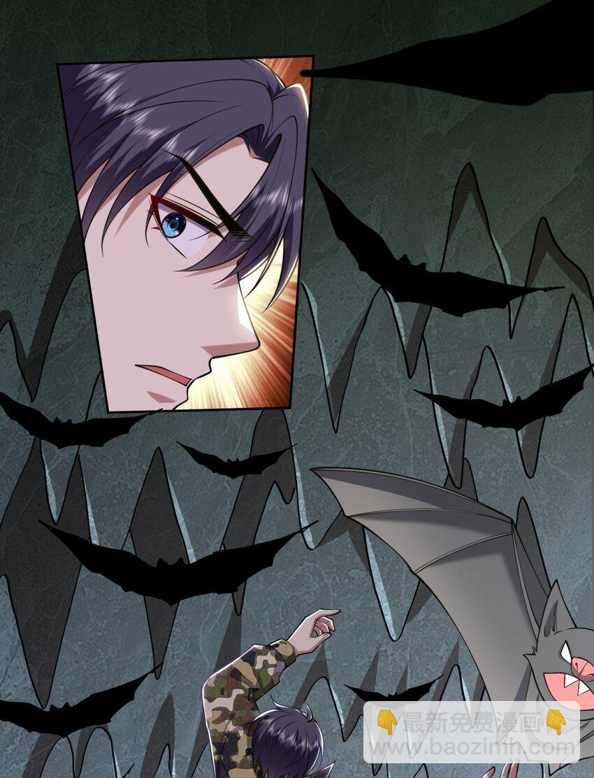 我和空姐荒島求生的日子 - 49 神秘老人(1/2) - 8