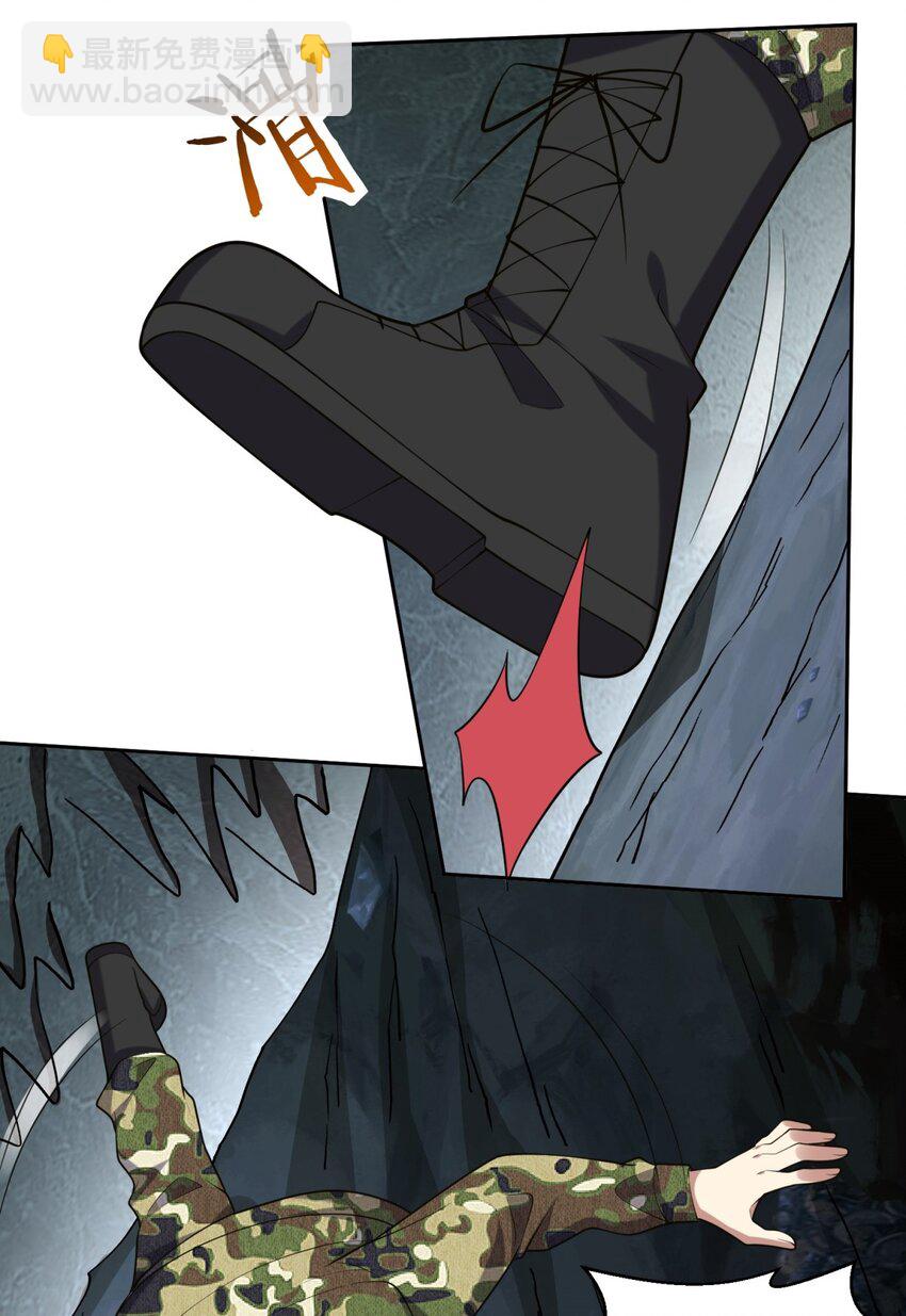 我和空姐荒島求生的日子 - 49 神秘老人(1/2) - 3