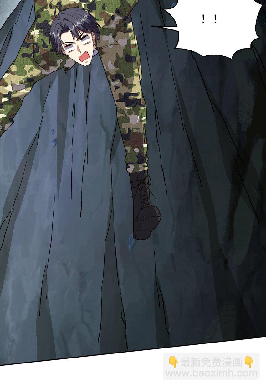 我和空姐荒島求生的日子 - 49 神秘老人(1/2) - 4