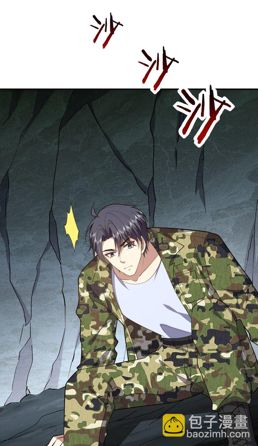 我和空姐荒島求生的日子 - 49 神秘老人(1/2) - 8