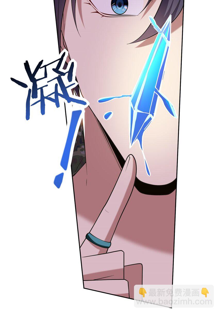 我和空姐荒島求生的日子 - 49 神秘老人(2/2) - 2