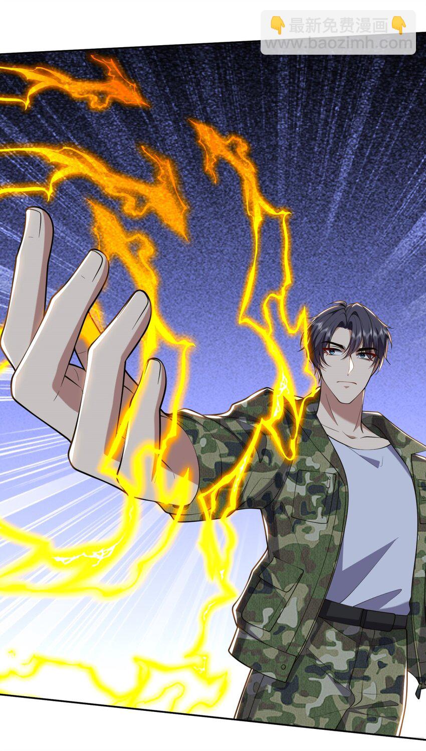 我和空姐荒島求生的日子 - 49 神秘老人(1/2) - 7