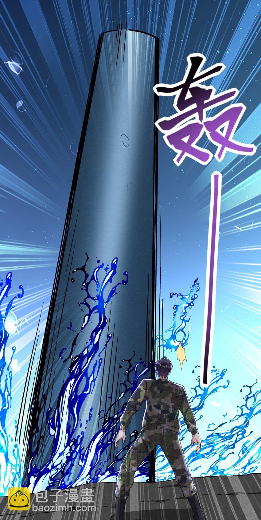 我和空姐荒島求生的日子 - 49 神秘老人(1/2) - 1