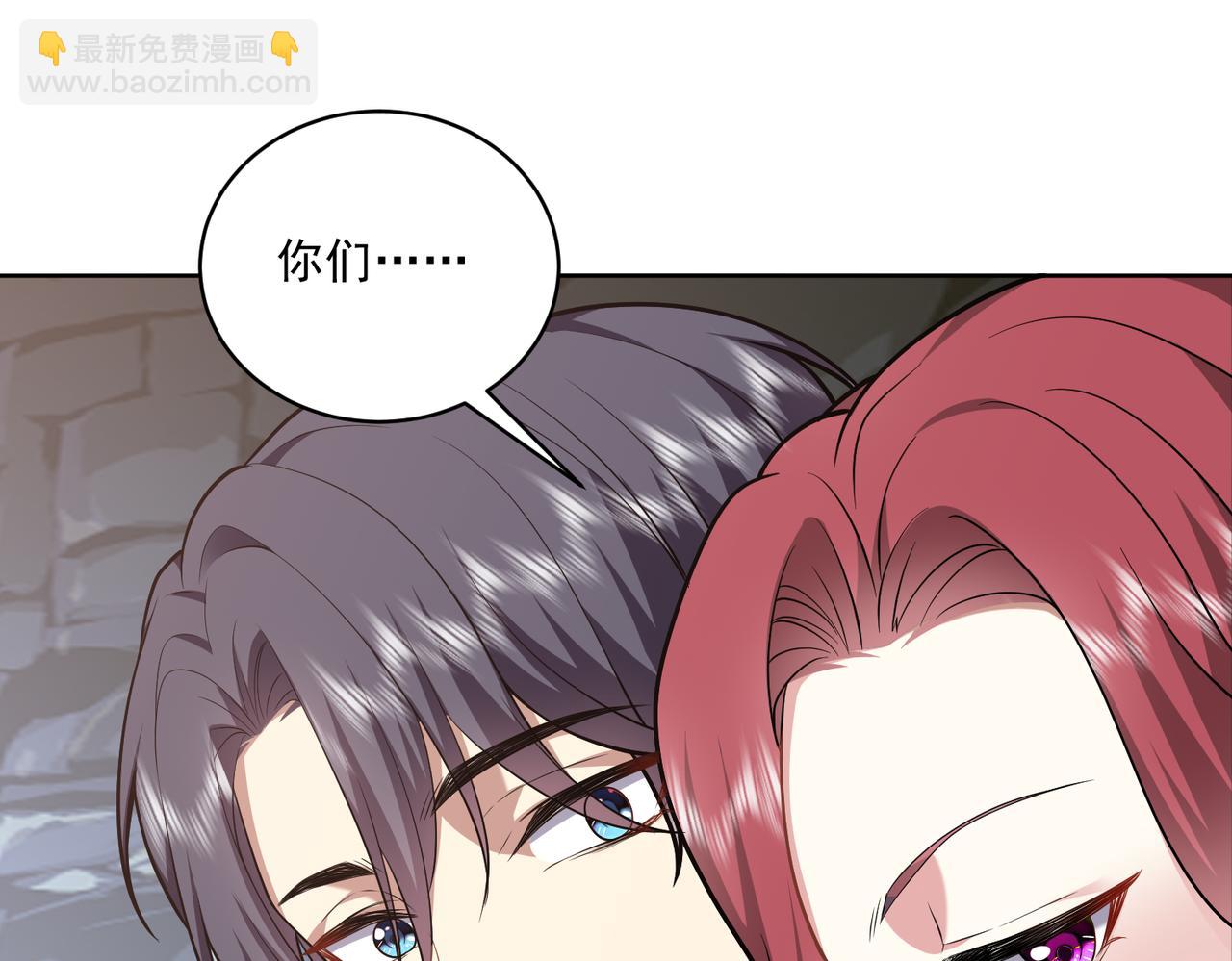 我和空姐荒島求生的日子 - 第5話道德綁架(3/3) - 5