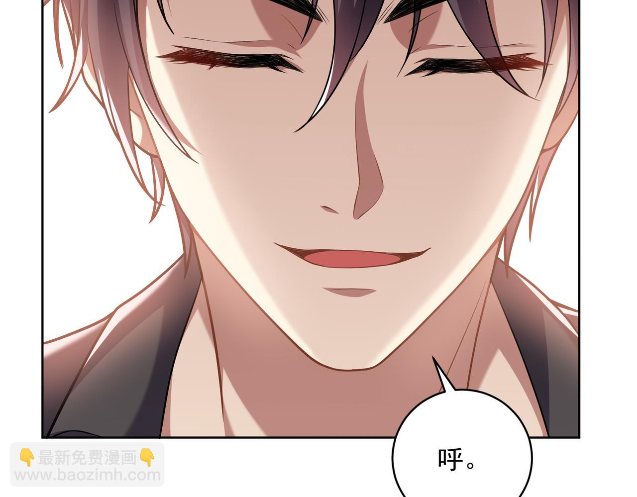 我和空姐荒島求生的日子 - 第5話道德綁架(3/3) - 8