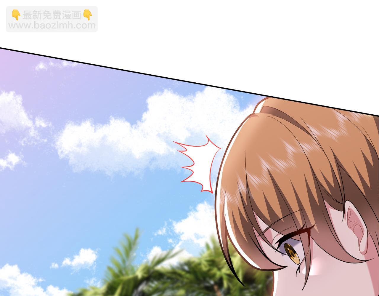 我和空姐荒島求生的日子 - 第5話道德綁架(3/3) - 7