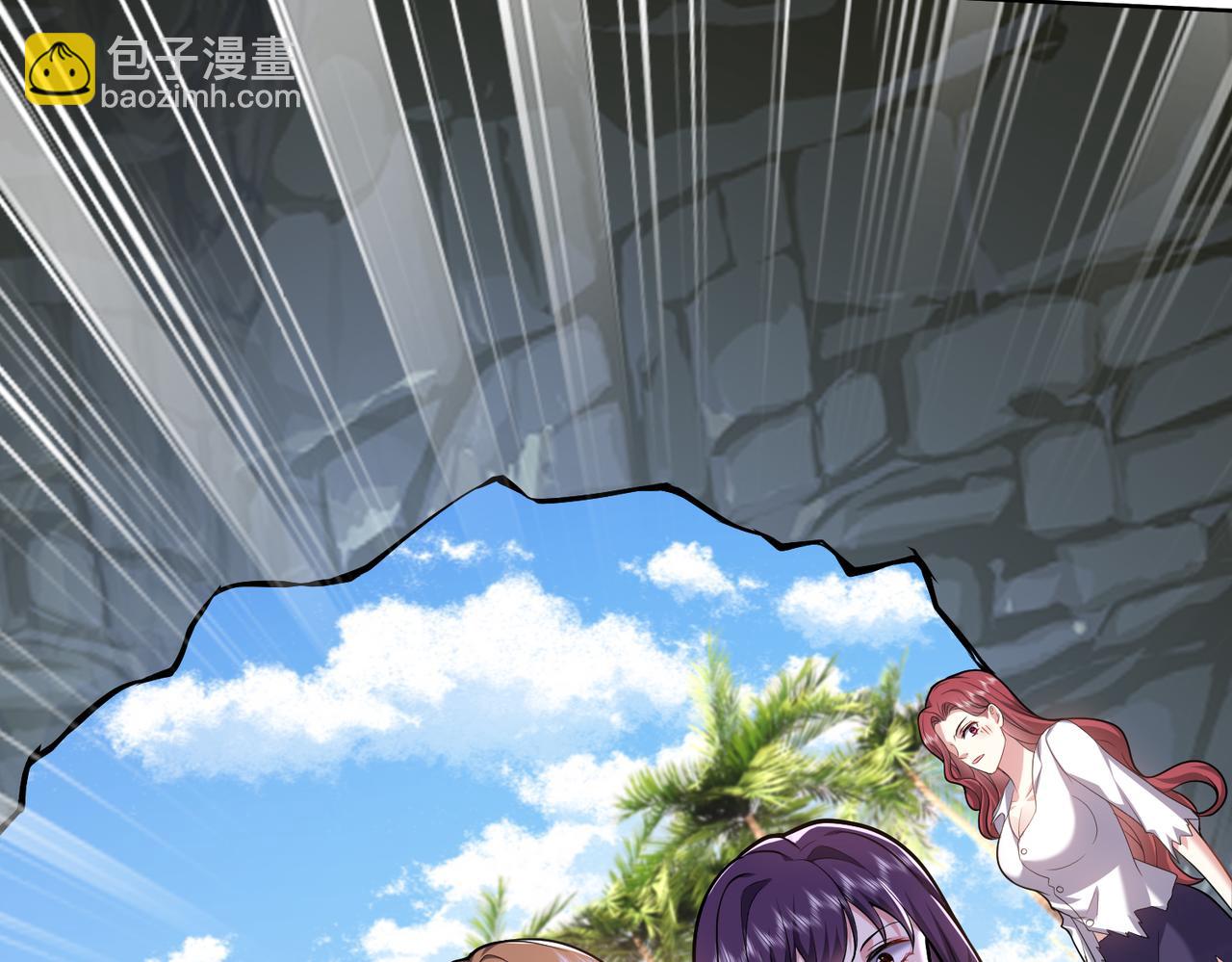 我和空姐荒島求生的日子 - 第5話道德綁架(3/3) - 2