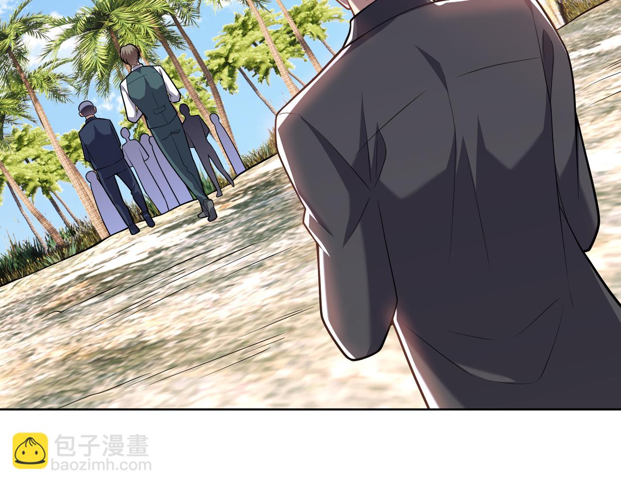 我和空姐荒島求生的日子 - 第5話道德綁架(3/3) - 3