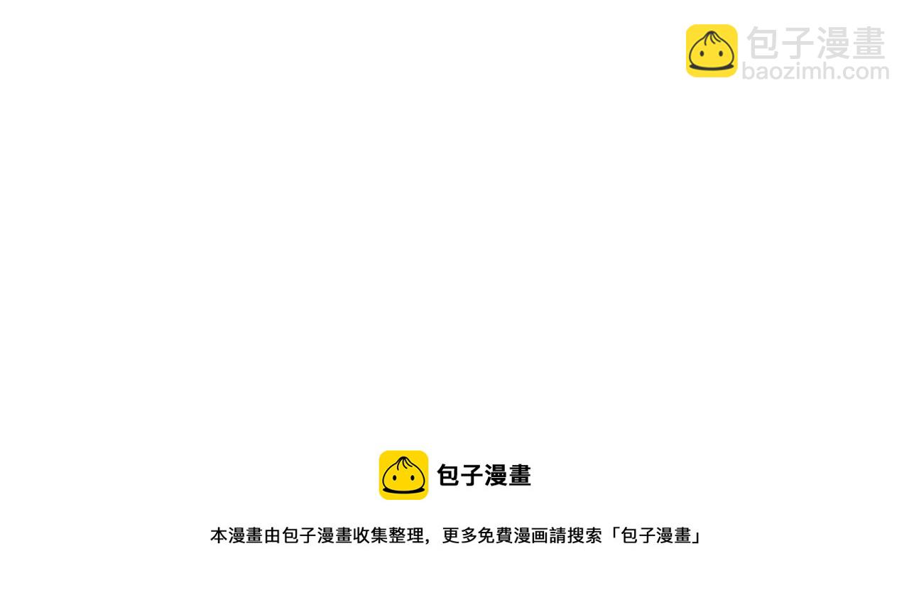 我和空姐荒島求生的日子 - 第5話道德綁架(3/3) - 8