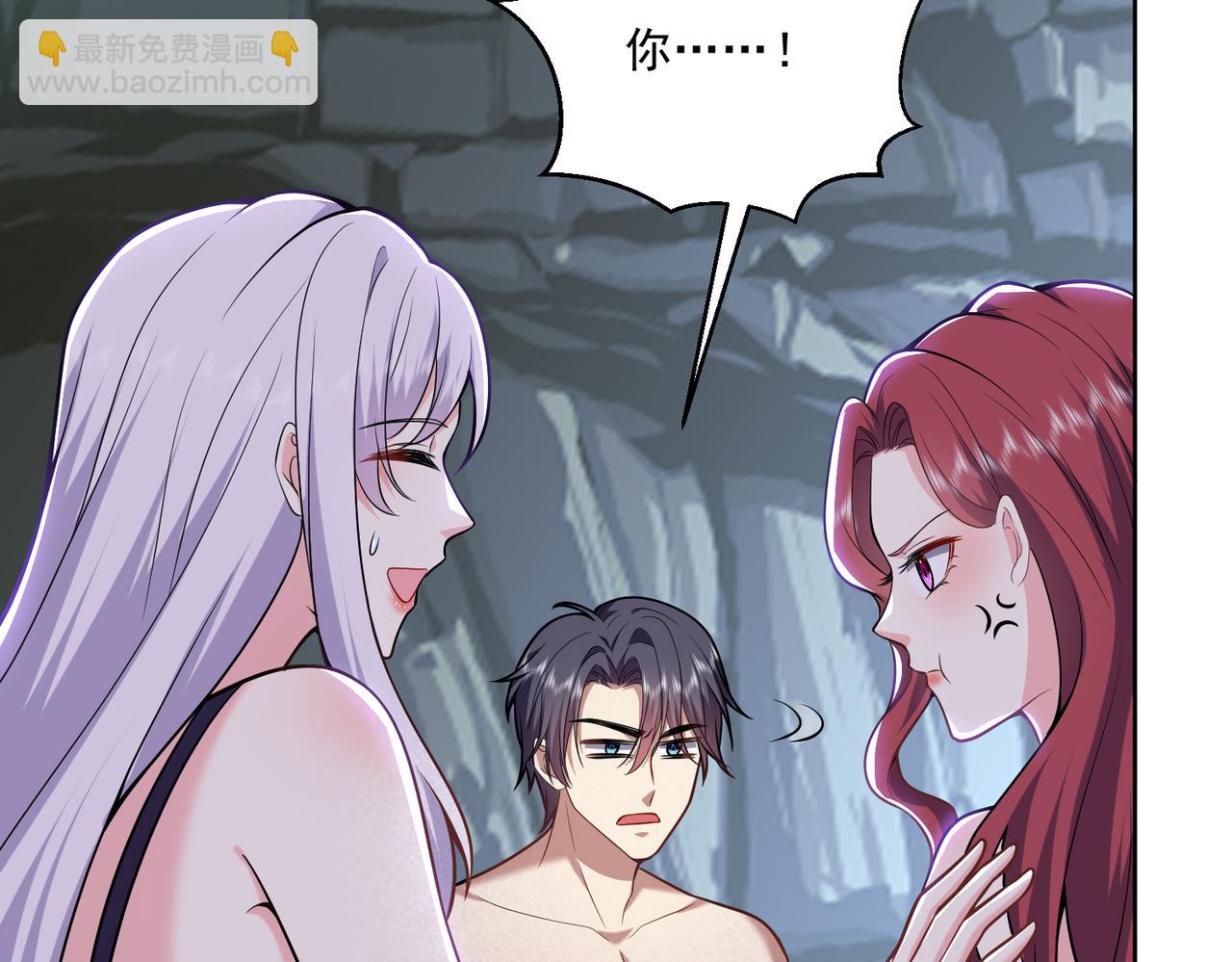 我和空姐荒島求生的日子 - 第5話道德綁架(2/3) - 3