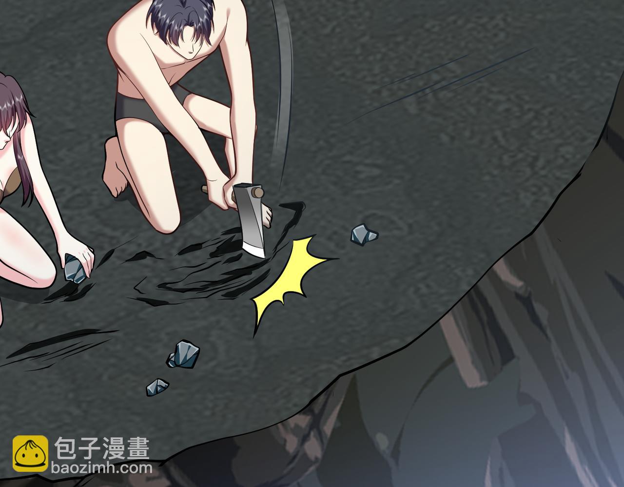 我和空姐荒島求生的日子 - 第5話道德綁架(2/3) - 7