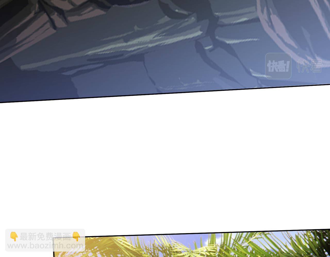 我和空姐荒島求生的日子 - 第5話道德綁架(2/3) - 8