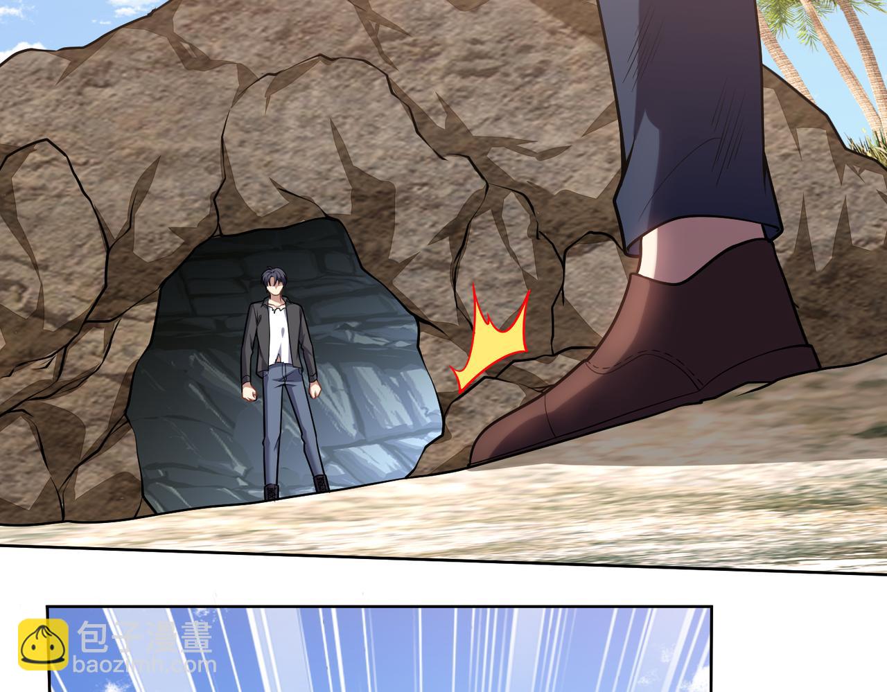 我和空姐荒島求生的日子 - 第5話道德綁架(2/3) - 2