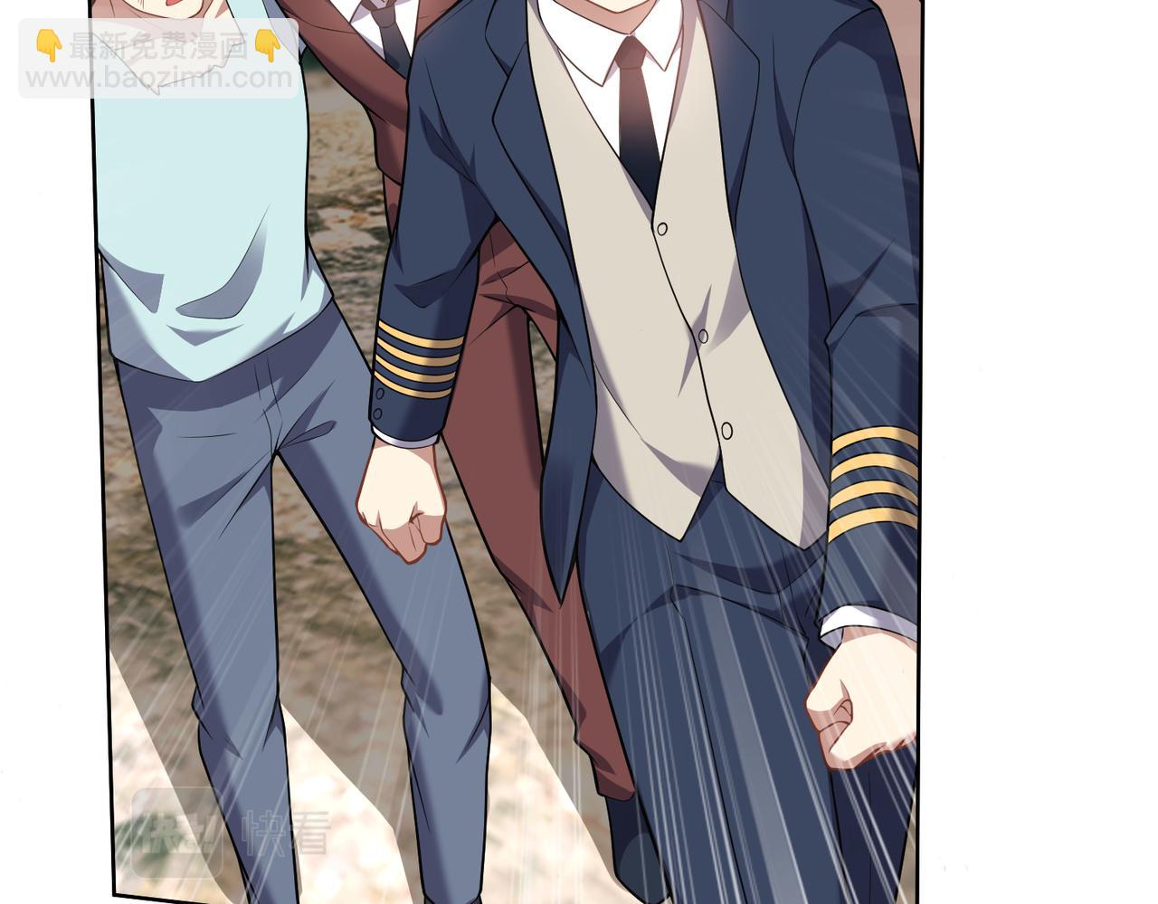 我和空姐荒島求生的日子 - 第5話道德綁架(2/3) - 4