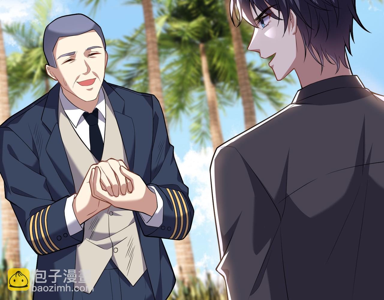 我和空姐荒島求生的日子 - 第5話道德綁架(2/3) - 1