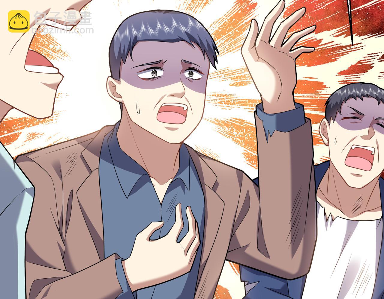 我和空姐荒島求生的日子 - 第5話道德綁架(2/3) - 1