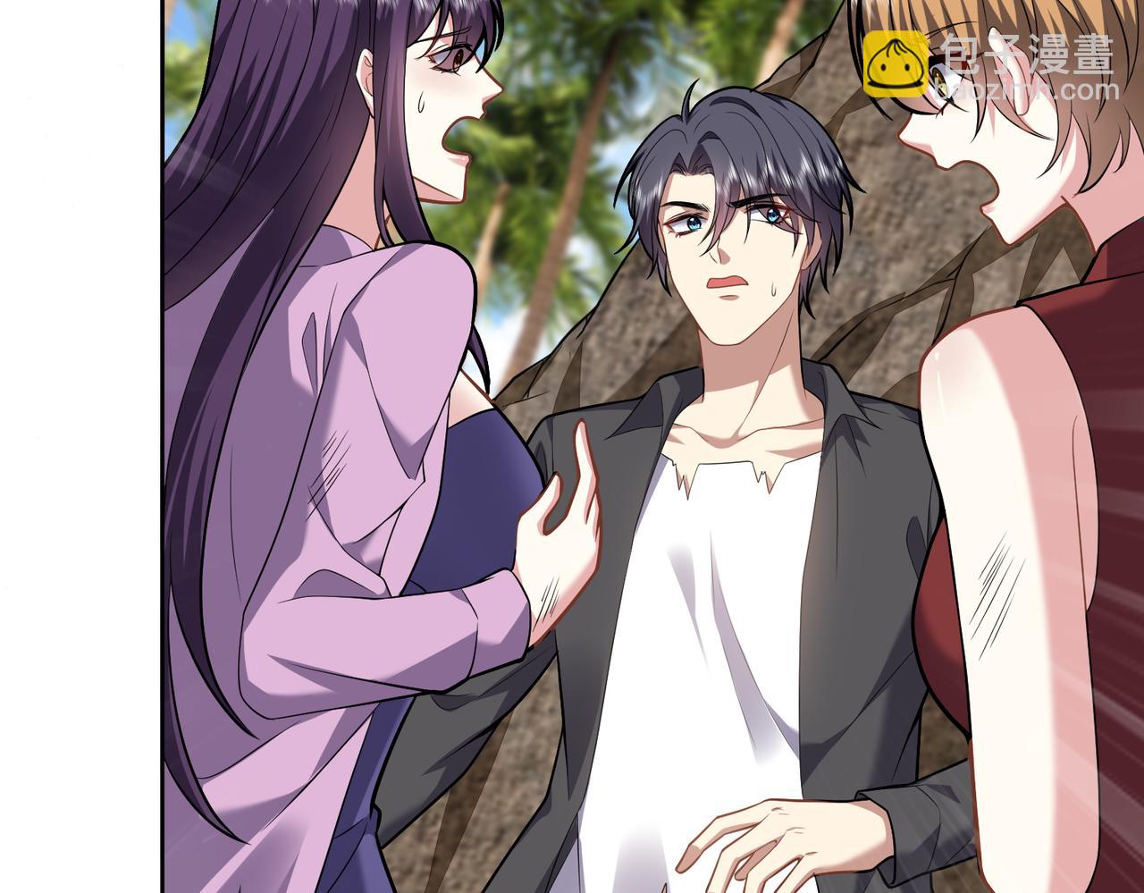 我和空姐荒島求生的日子 - 第5話道德綁架(2/3) - 4