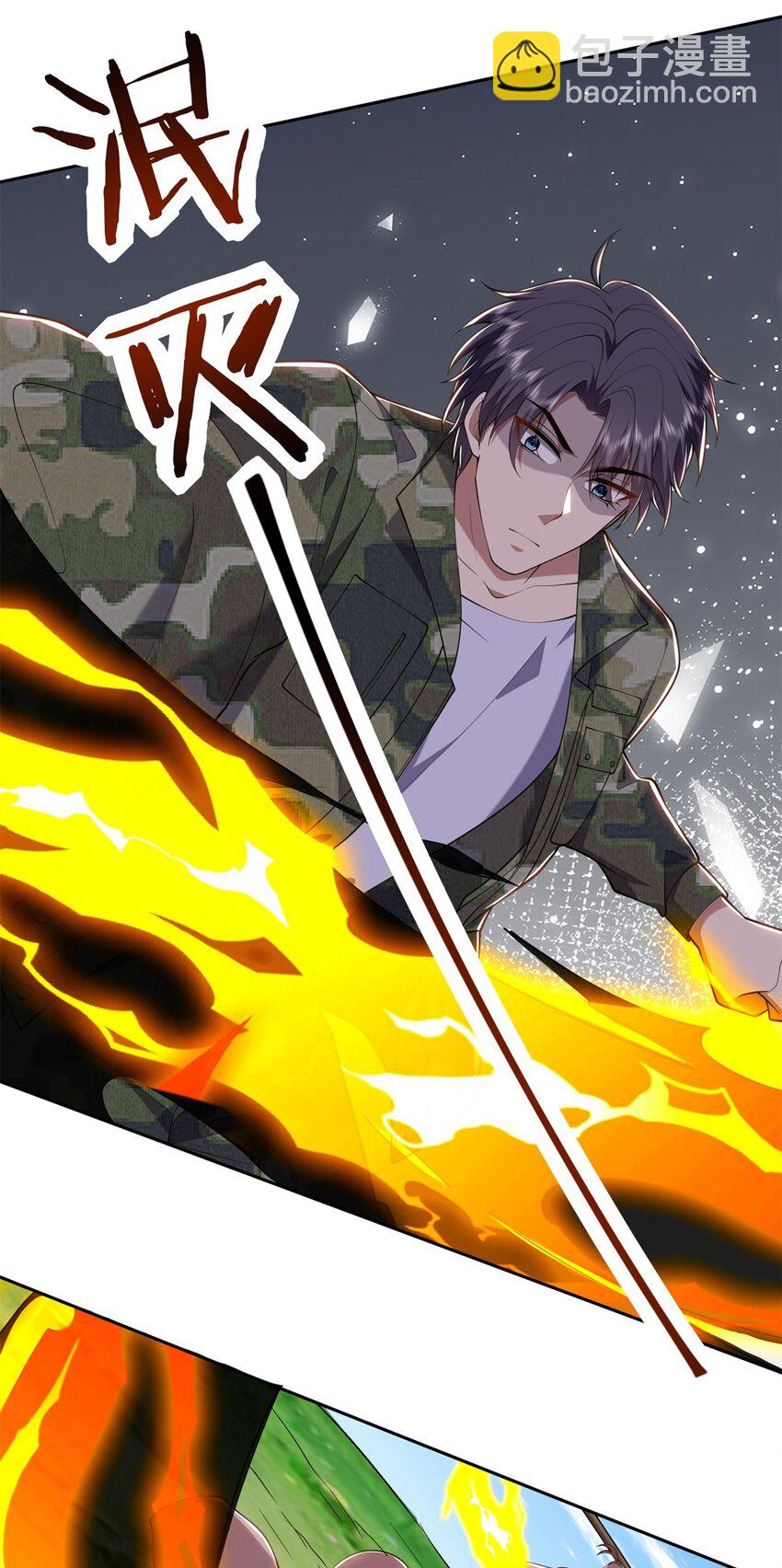 我和空姐荒島求生的日子 - 51 鐵丹部落(1/2) - 2