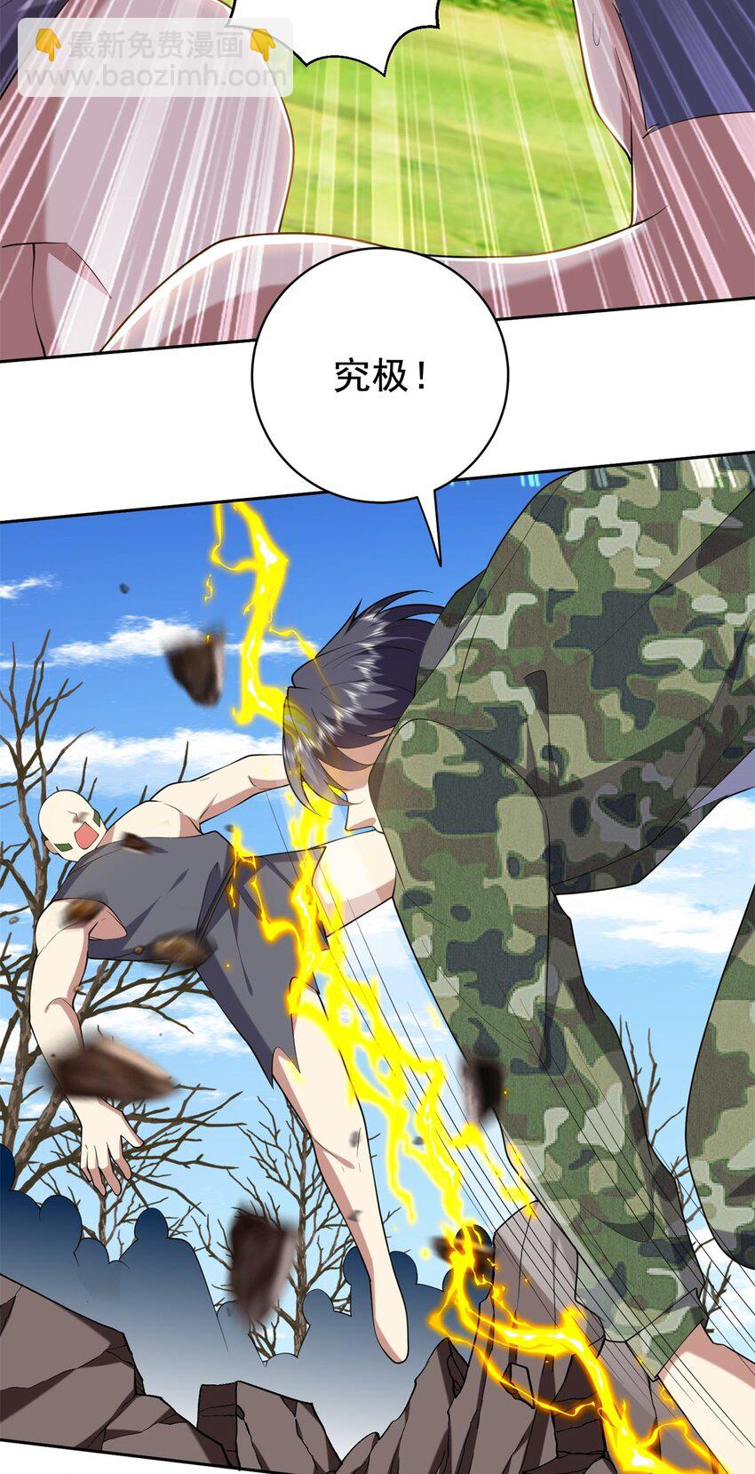 我和空姐荒島求生的日子 - 51 鐵丹部落(1/2) - 5