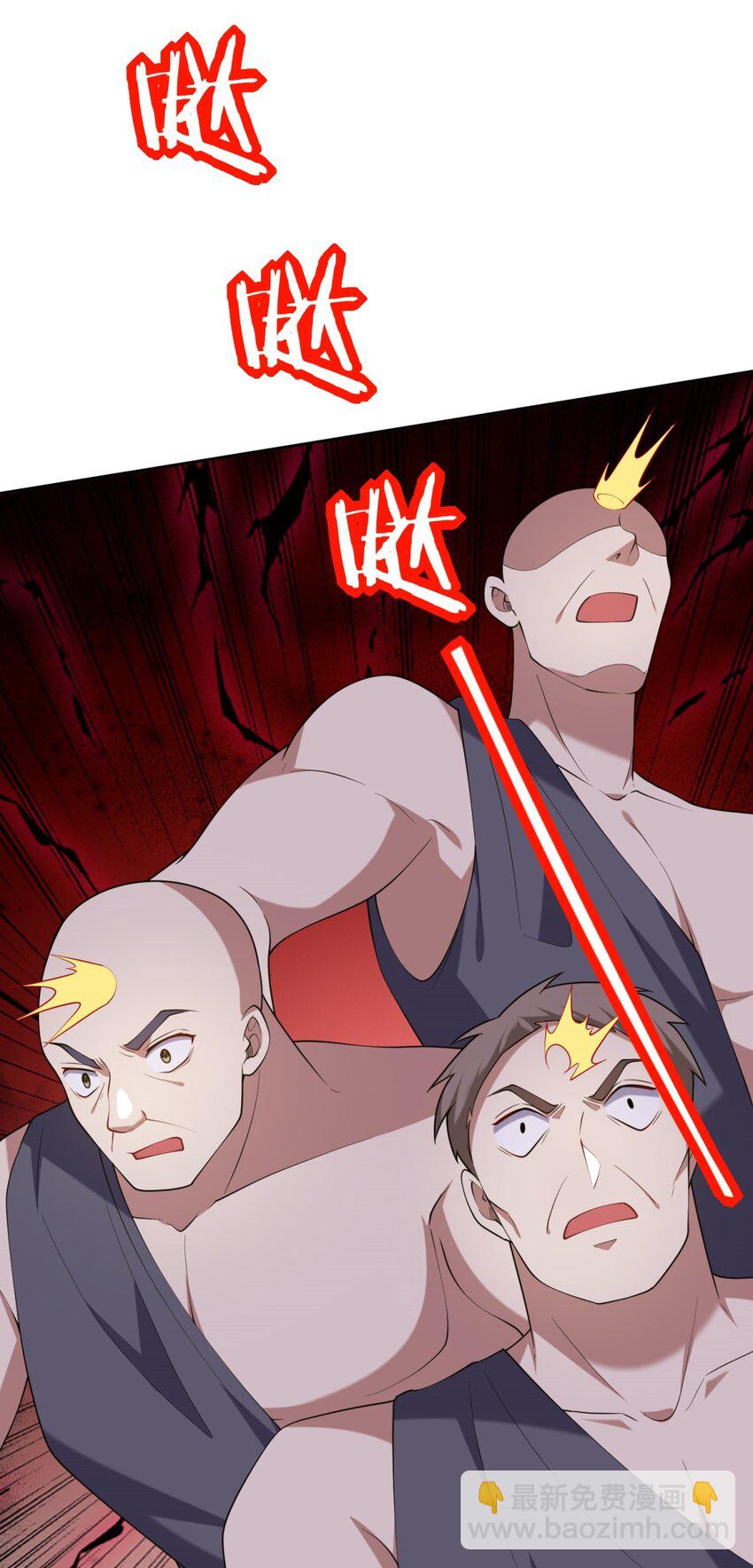 我和空姐荒島求生的日子 - 51 鐵丹部落(1/2) - 3