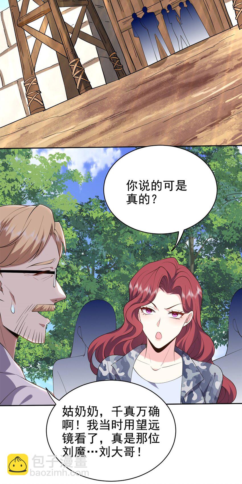 我和空姐荒島求生的日子 - 51 鐵丹部落(1/2) - 7